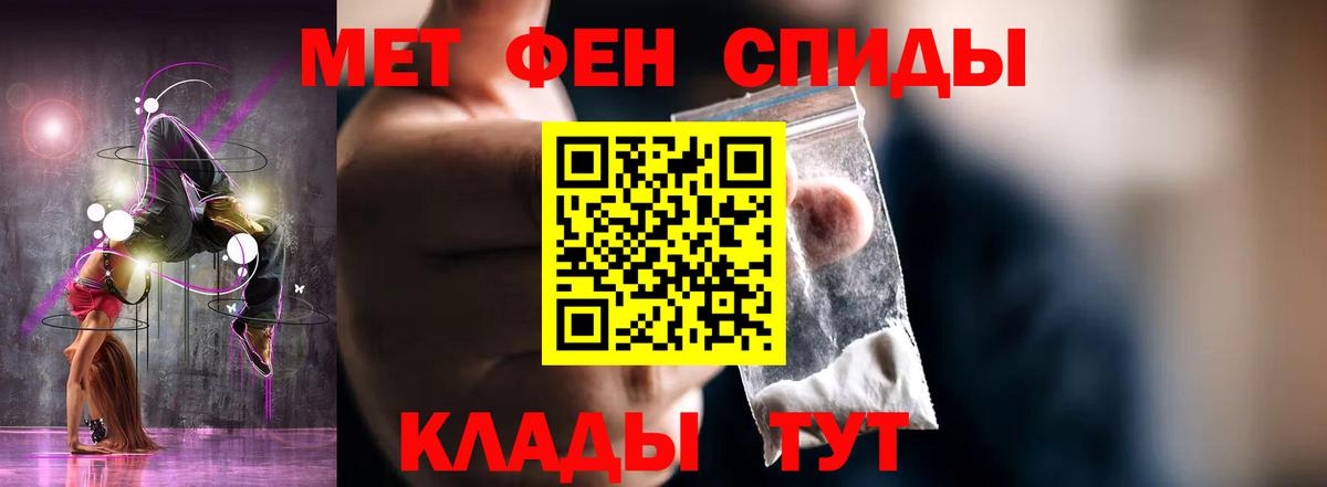 Аргун  АМФ 97%  Amphetamine  Вход с VPN 