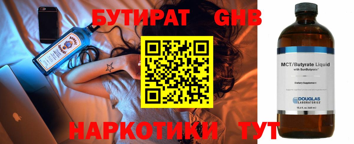 ГАШ Аргун