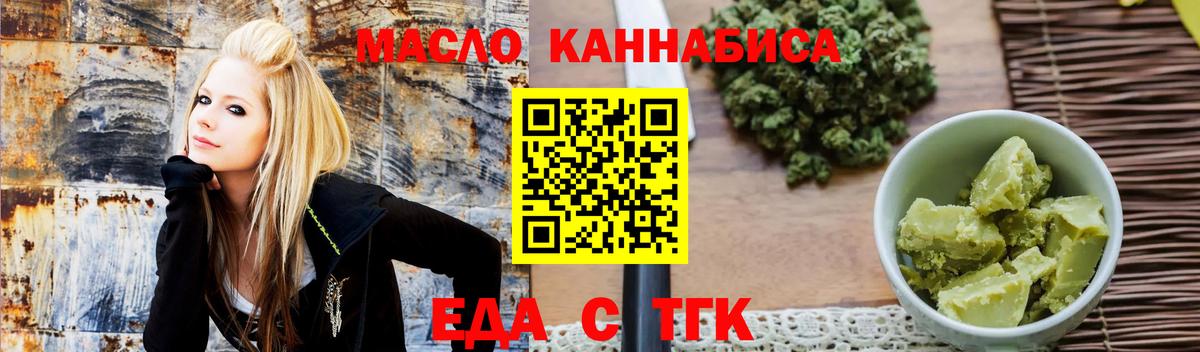 Аргун  Canna-Cookies конопля  Вход с VPN 