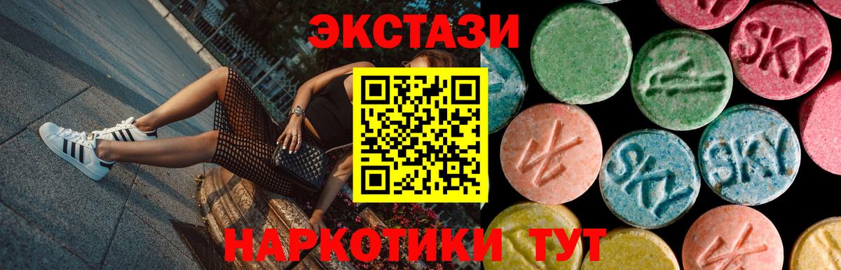 Экстази Philipp Plein  где купить наркоту  Аргун  ЭКСТАЗИ  Экстази DUBAI  Вход с VPN 