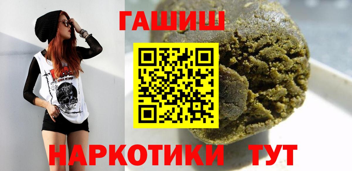 Гашиш Изолятор Аргун