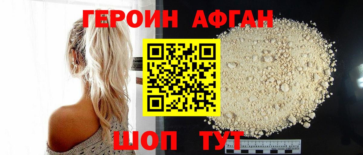 Бошки Шишки  Аргун  Меф кристаллы  ГАШ  Вход с VPN  КОКАИН 
