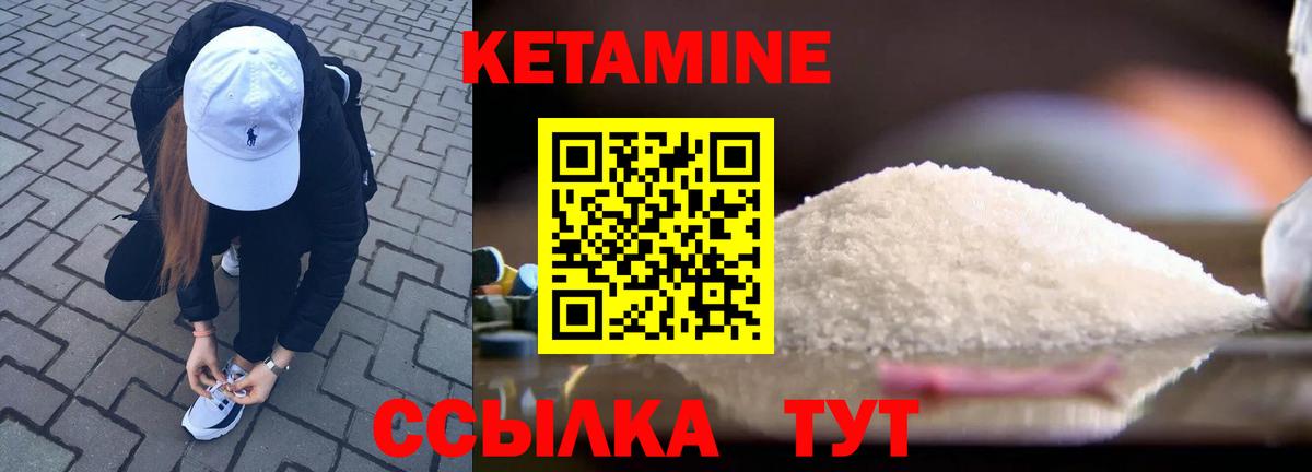Аргун  КЕТАМИН ketamine  Вход с VPN 