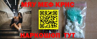 винт Апрелевка