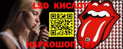 винт Апрелевка