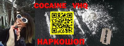 jwh Аргун