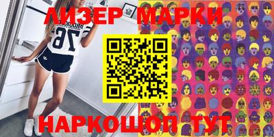 винт Апрелевка
