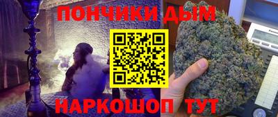 марки nbome Апшеронск