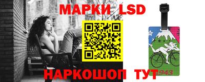 марки nbome Апшеронск