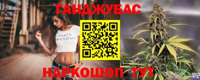 марки nbome Апшеронск