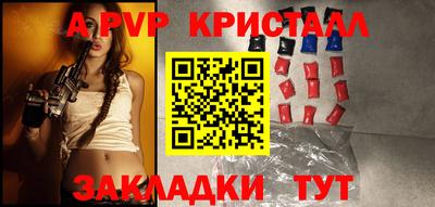 марки nbome Апшеронск