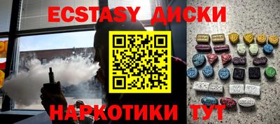 винт Апрелевка