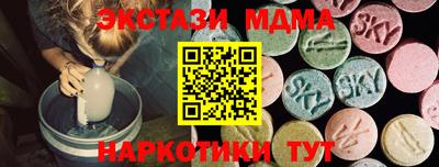 марки nbome Апшеронск