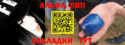 марки nbome Апшеронск