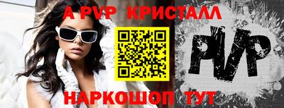 винт Апрелевка
