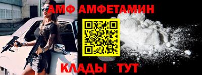 винт Апрелевка