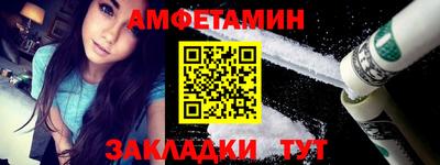 марки nbome Апшеронск