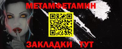 марки nbome Апшеронск