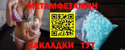 марки nbome Апшеронск