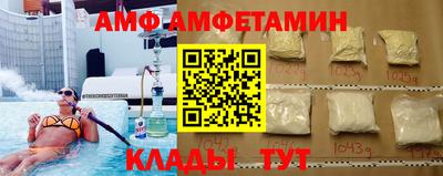 марки nbome Апшеронск