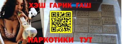 марки nbome Апшеронск
