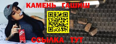 марки nbome Апшеронск