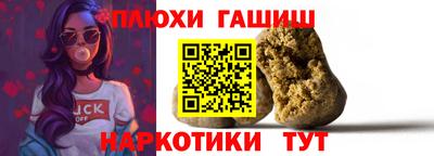 марки nbome Апшеронск