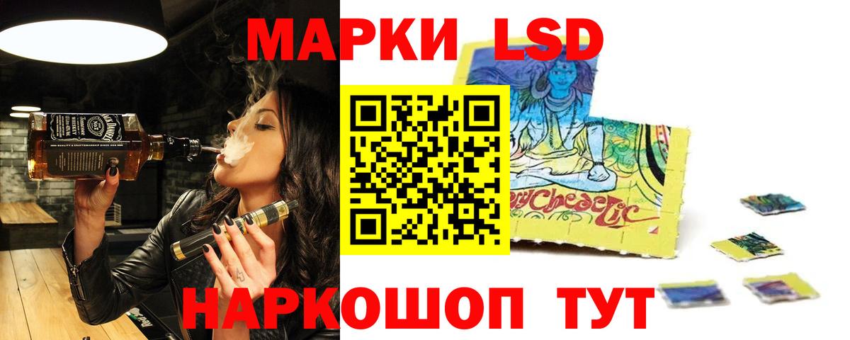 ЛСД экстази кислота Аргун