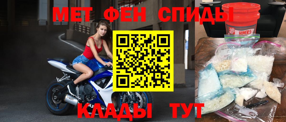 Аргун  Метамфетамин Methamphetamine  Вход с VPN  Метамфетамин Methamphetamine 