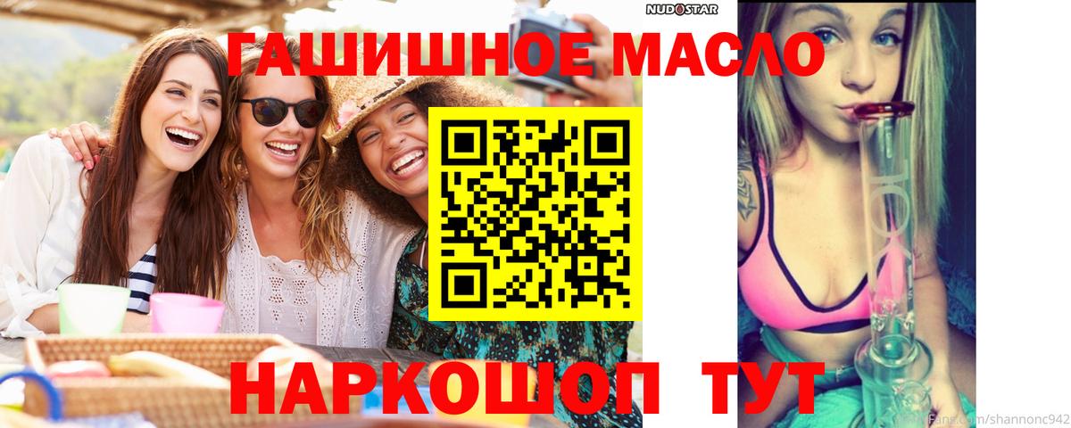 ТГК Wax  Дистиллят ТГК Wax  Вход с VPN  Аргун 