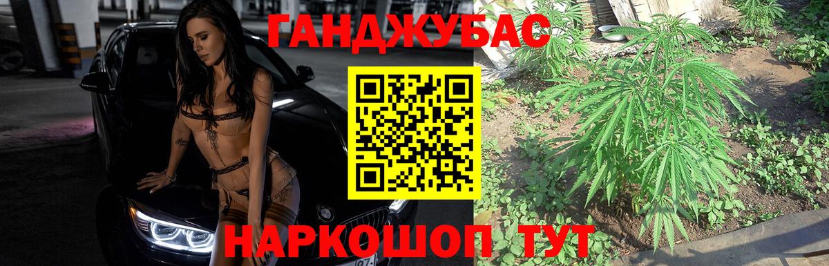 Бошки марихуана VHQ  Марихуана индика  Бошки Шишки Amnesia  Аргун  Вход с VPN 