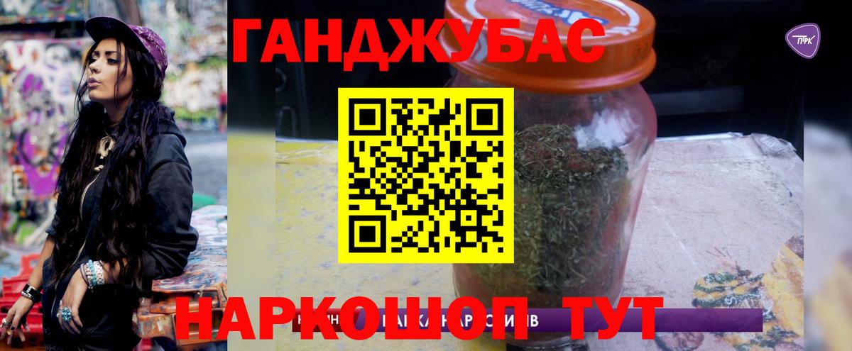Канабис конопля Аргун